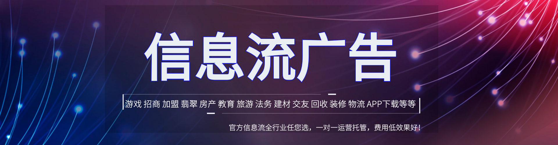 琼山知乎信息流
