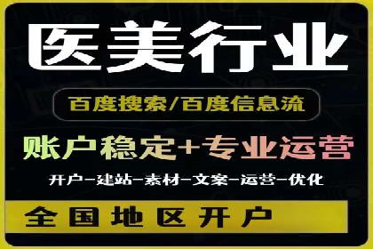 信息流广告推广未来趋势与案例预测